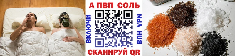 Купить наркотик аптеки Анадырь Alpha-PVP  кракен рабочий сайт  Гашиш  Марихуана  Мефедрон 