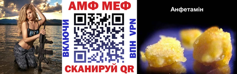 АМФ 98%  наркота  Анадырь 