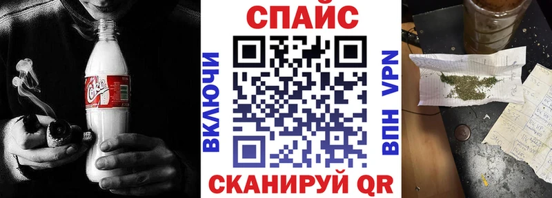 БУТИРАТ GHB  где купить наркоту  Анадырь 