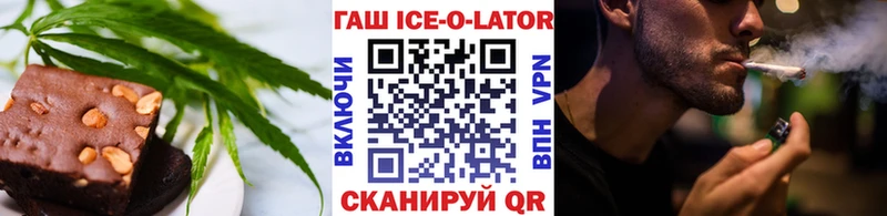Еда ТГК марихуана  продажа наркотиков  Анадырь 