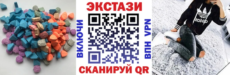 наркошоп  Анадырь  Экстази бентли 
