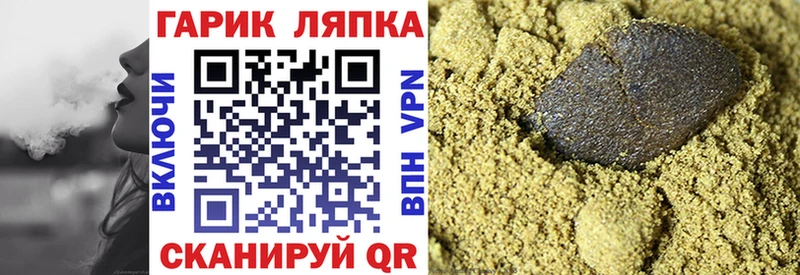ГАШ Ice-O-Lator  цены наркотик  Анадырь 