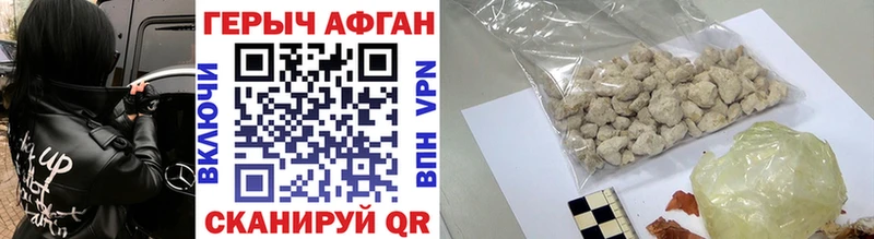 купить закладку  Анадырь  ГЕРОИН гречка 