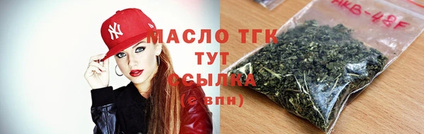 соль курить ск Пролетарск
