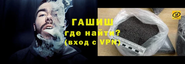 стаф Протвино