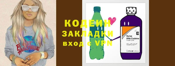 стаф Протвино