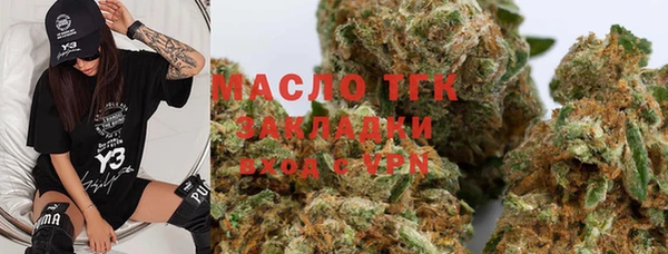 альфа пвп VHQ Алексин