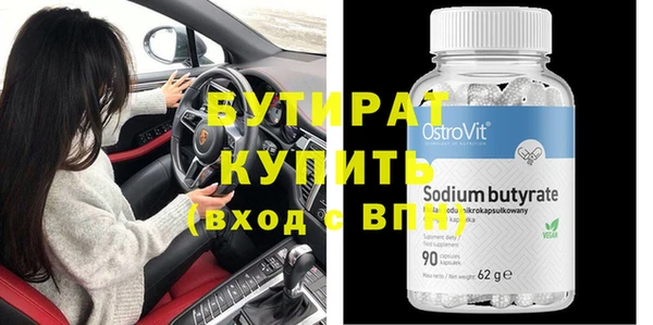 стаф Протвино