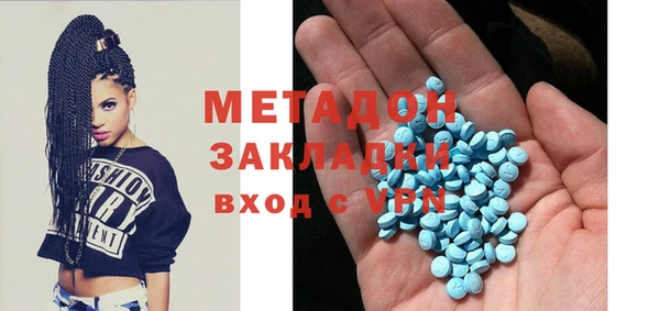 альфа пвп VHQ Алексин