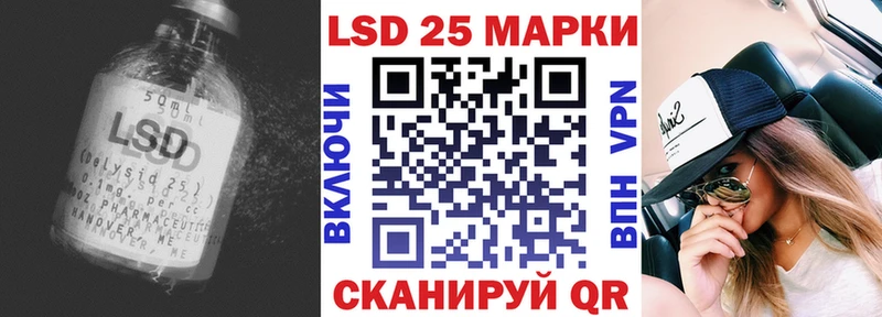Лсд 25 экстази ecstasy  Анадырь 