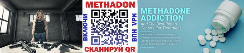 ОМГ ОМГ ТОР  где найти наркотики  Анадырь  МЕТАДОН methadone 