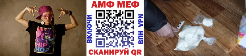 Первитин мет Анадырь